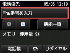 図:液晶ディスプレイ